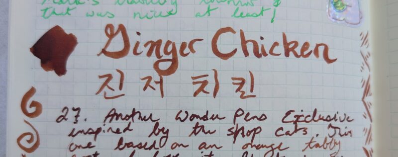 Writing and painting using Ginger Chicken ink in my notebook. It comes out as a deep orange-brown, lighter and more orange in the letting done with a paint brush.